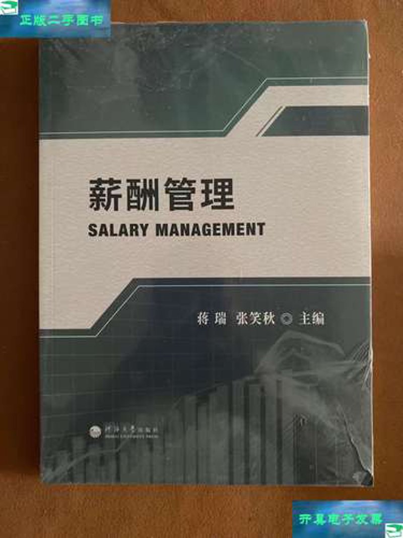 北京人事代理让企业HR工作更高效快捷