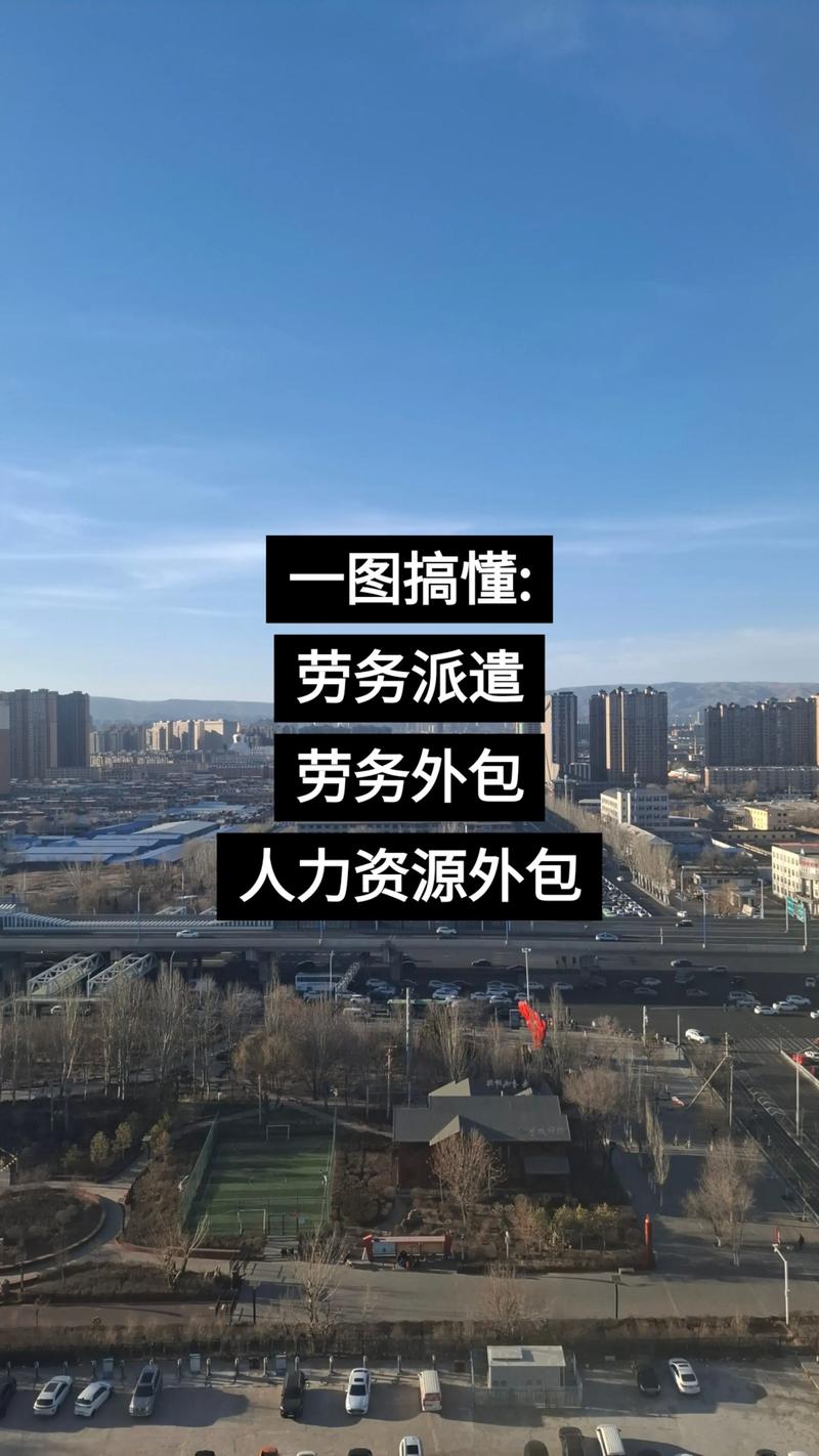 挖掘人力资源行业的北京新机遇——企业服务的发展趋势