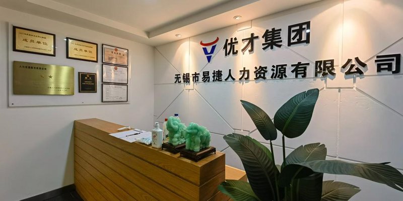 北京人力资源公司的行业新动态