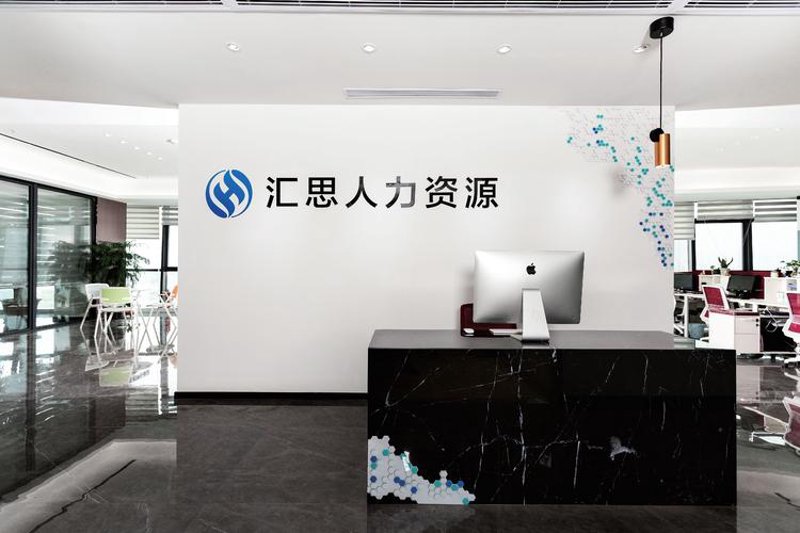 社保代缴：企业用工的新选择